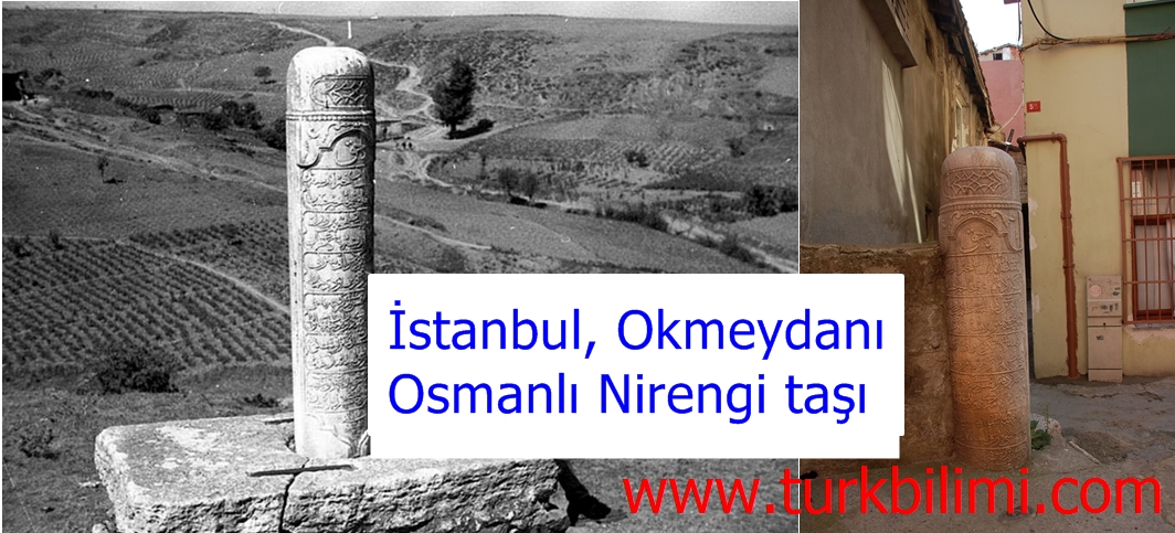 İstanbul, Okmeydanı Osmanlı Nirengi taşı