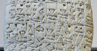erkek köle satışı , Sümer tablet c. MÖ 2600