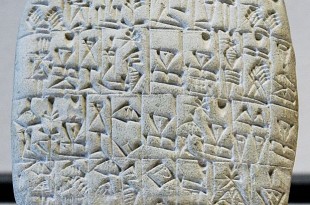 erkek köle satışı , Sümer tablet c. MÖ 2600