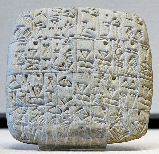 erkek köle satışı , Sümer tablet c. MÖ 2600
