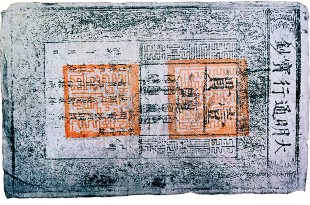 kubilay han kağıt parası